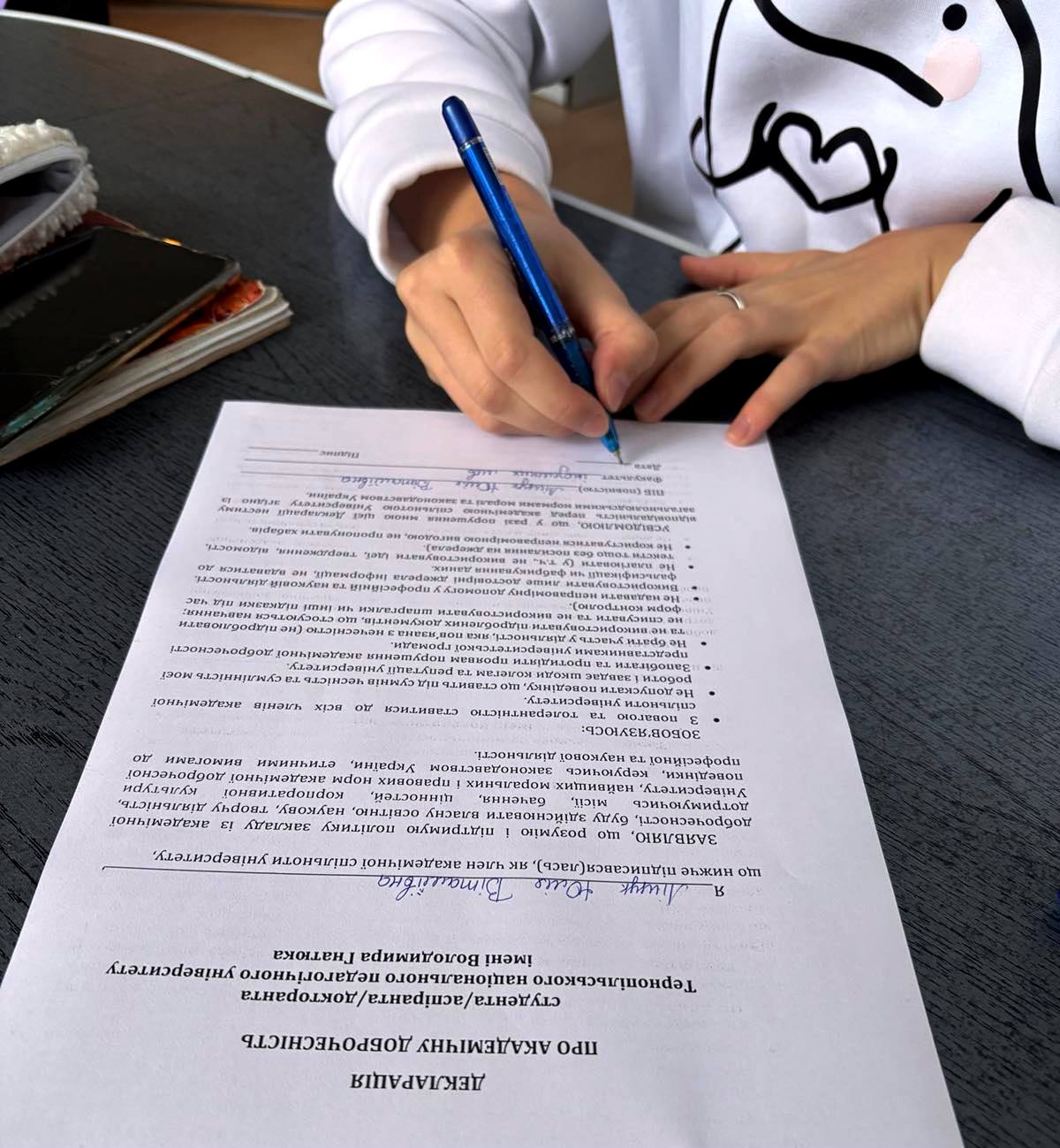 Здобувачі освіти підписують декларацію про академічну доброчесність.jpg