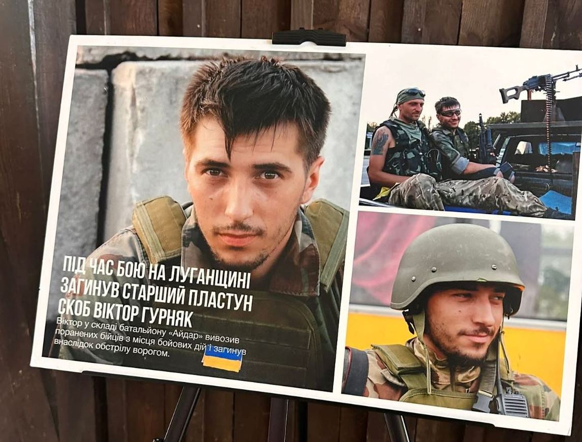 Під час благодійного фестивалю «Гарт наша пам’ять – наша сила!» імені Віктора Гурняка.jpg