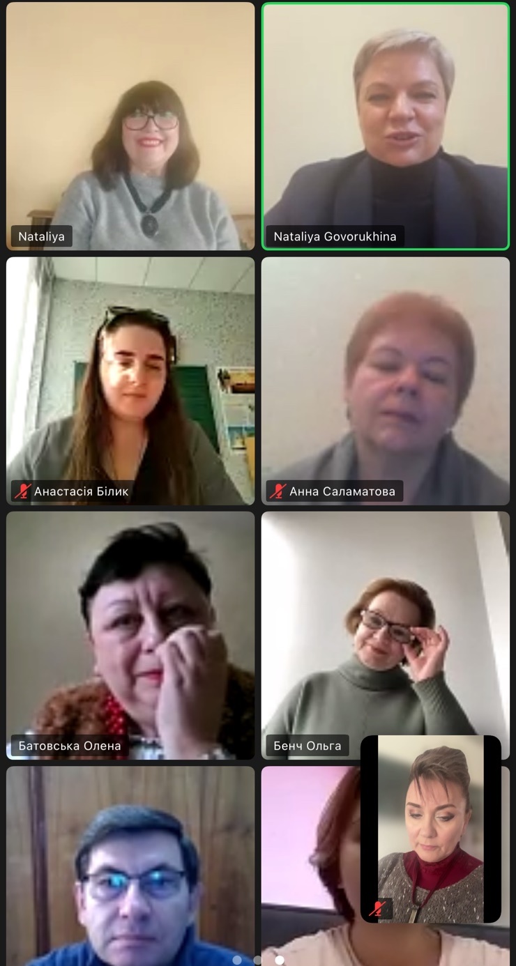 Пленарне засідання