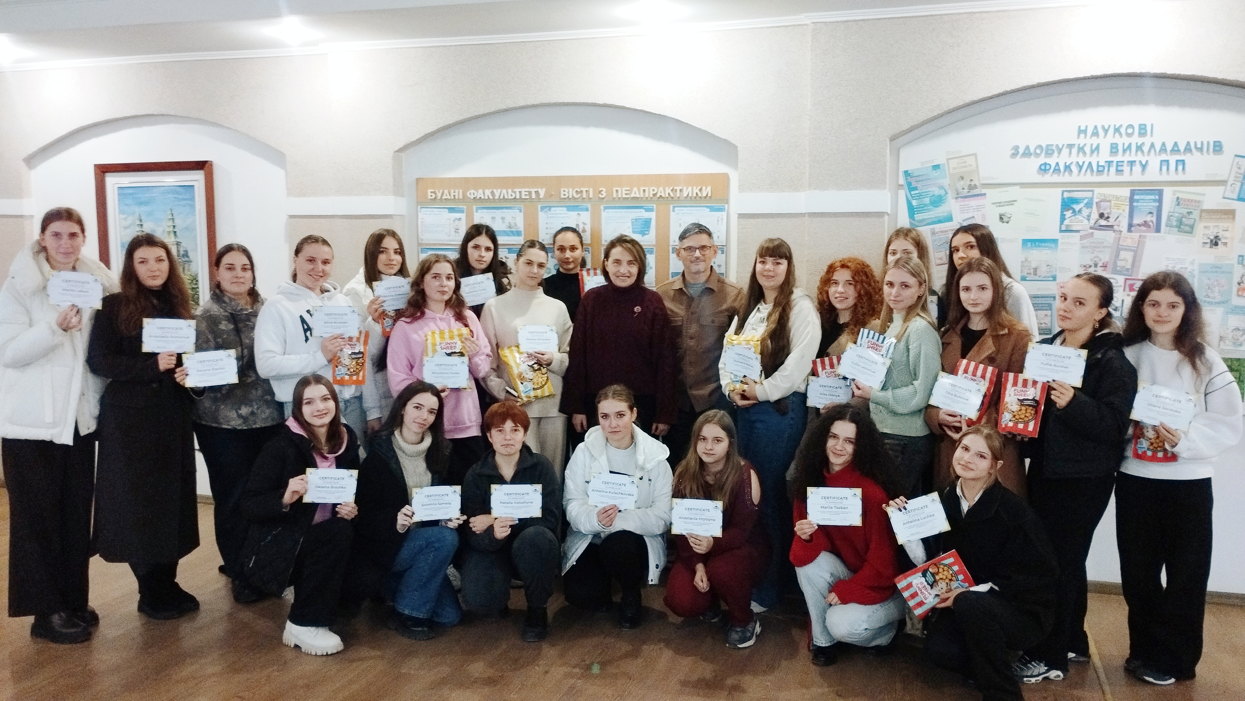  16 жовтня 2025