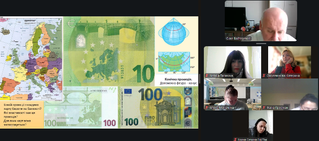  Аналіз картографічних проєкцій на банкнотах євро під час онлайн-майстер-класу.png