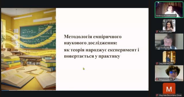  Обгрунтування актуальності теми лекції