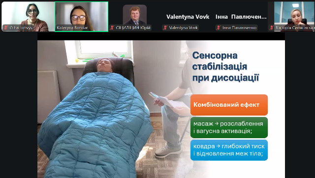  Практична діяльність колег з Кривого Рогу