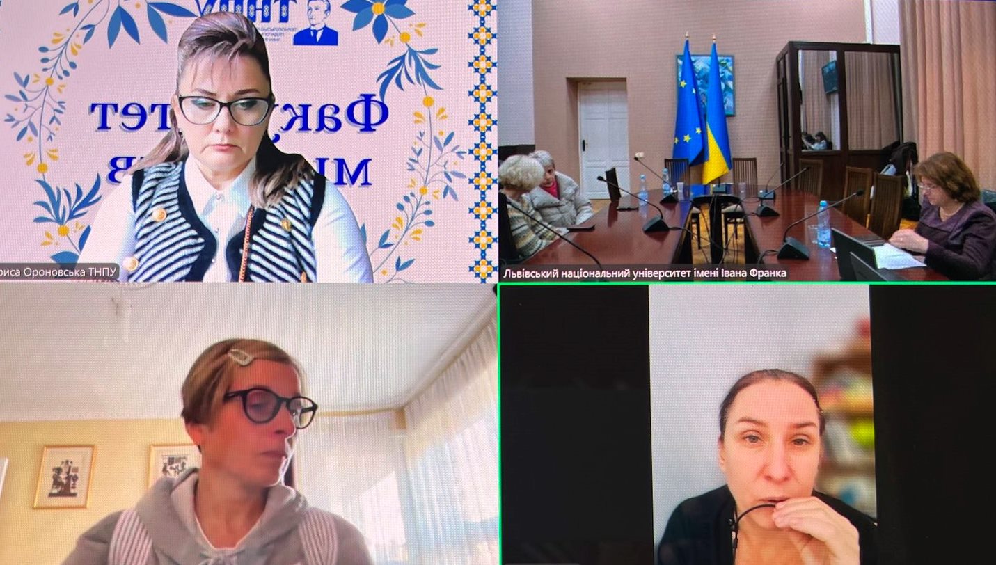  Учасники пленарного засідання.jpg