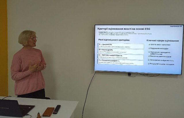 критерії оцінювання якості