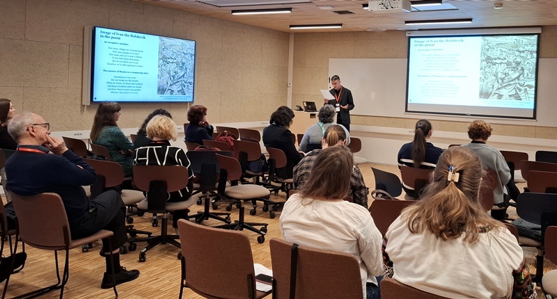 Під час доповіді