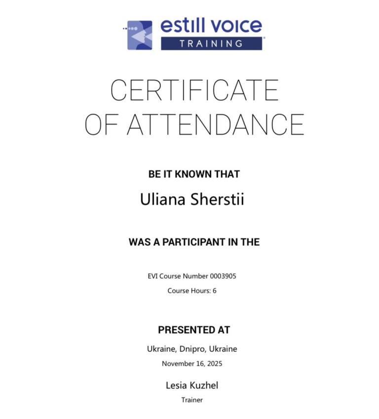 Сертифікат