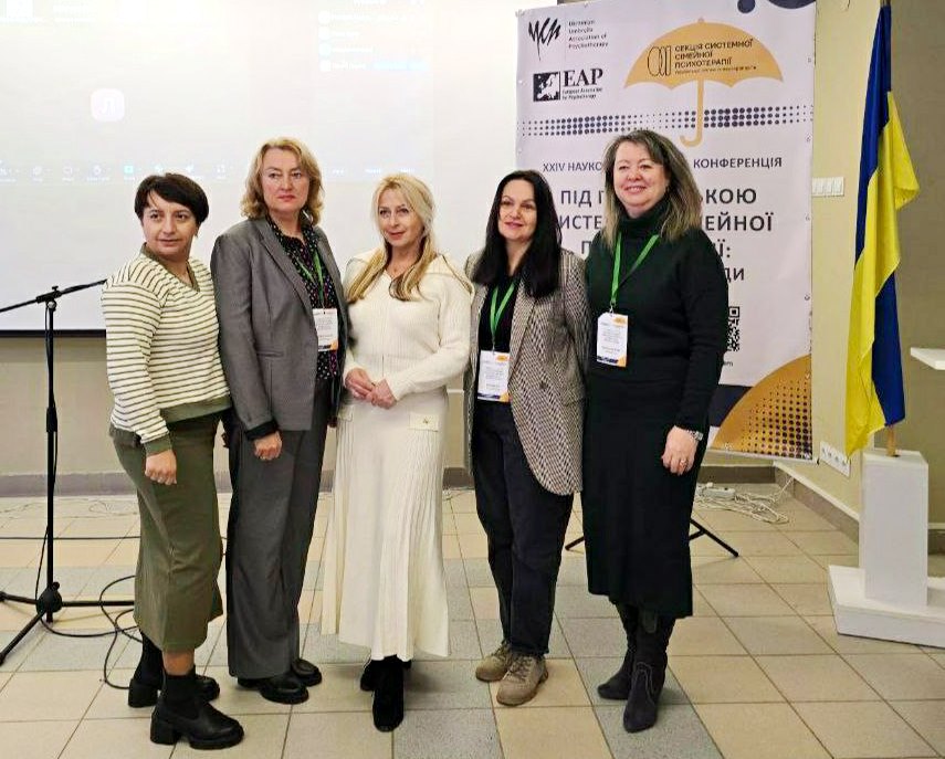  2 Представники оргкомітету кафедри психології розвитку та консультування.jpg