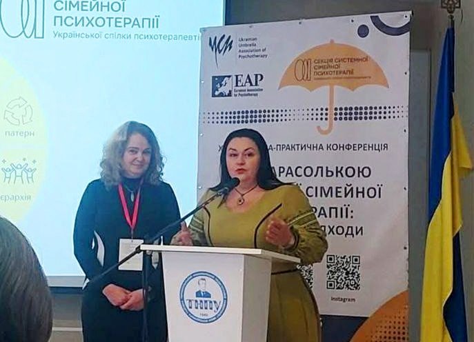 Вітальне слово від голови освітнього комітету секції системної сімейної псхотерапії Олени Добродняк  та супервізора, голови Тернопільського осередку УСП Наталії Турецької.jpg