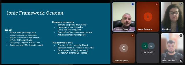  Обговорення та діалоги