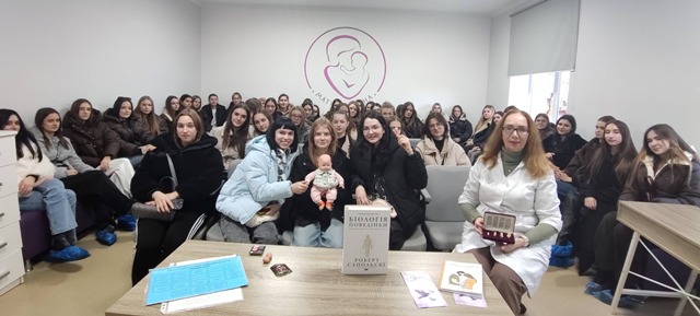  Візит до Перинатального центру Мати і дитина