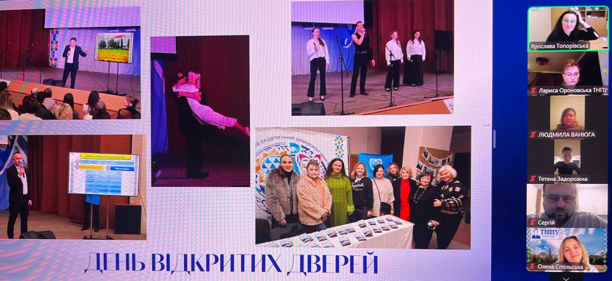 Презентація 