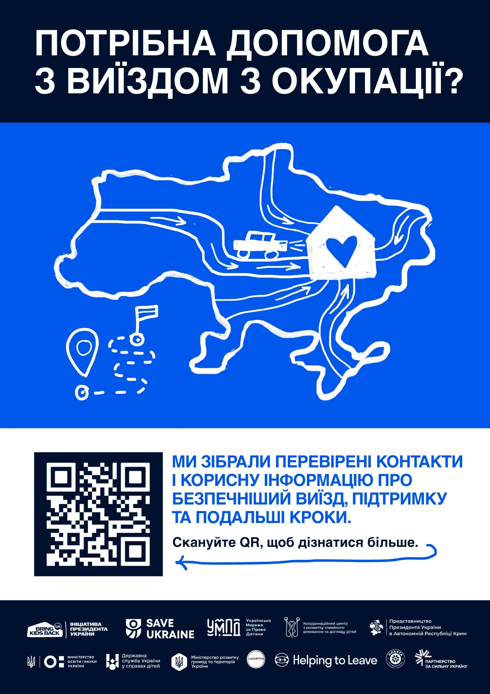 Для вступників із тимчасово окупованих територій