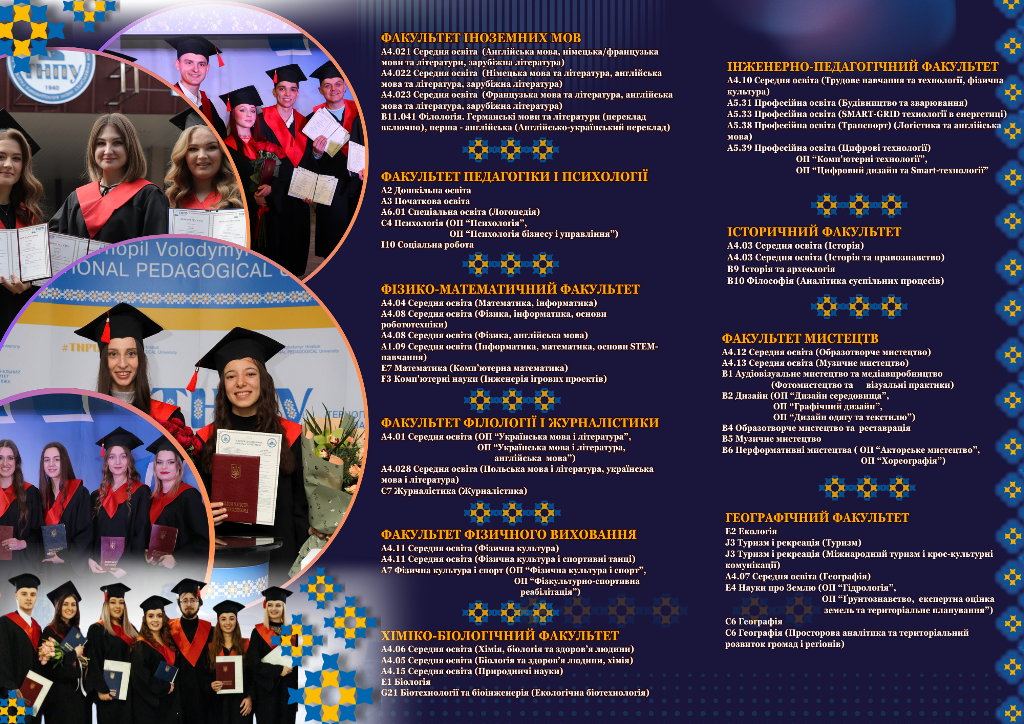 БУКЛЕТ БУКЛЕТ