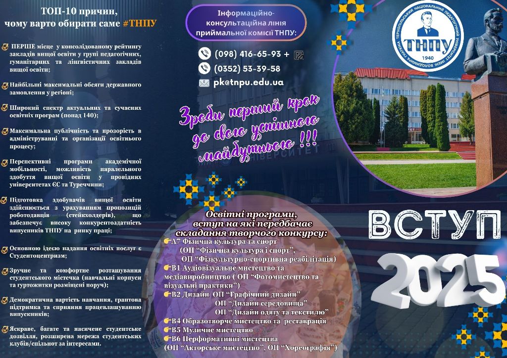 БУКЛЕТ БУКЛЕТ