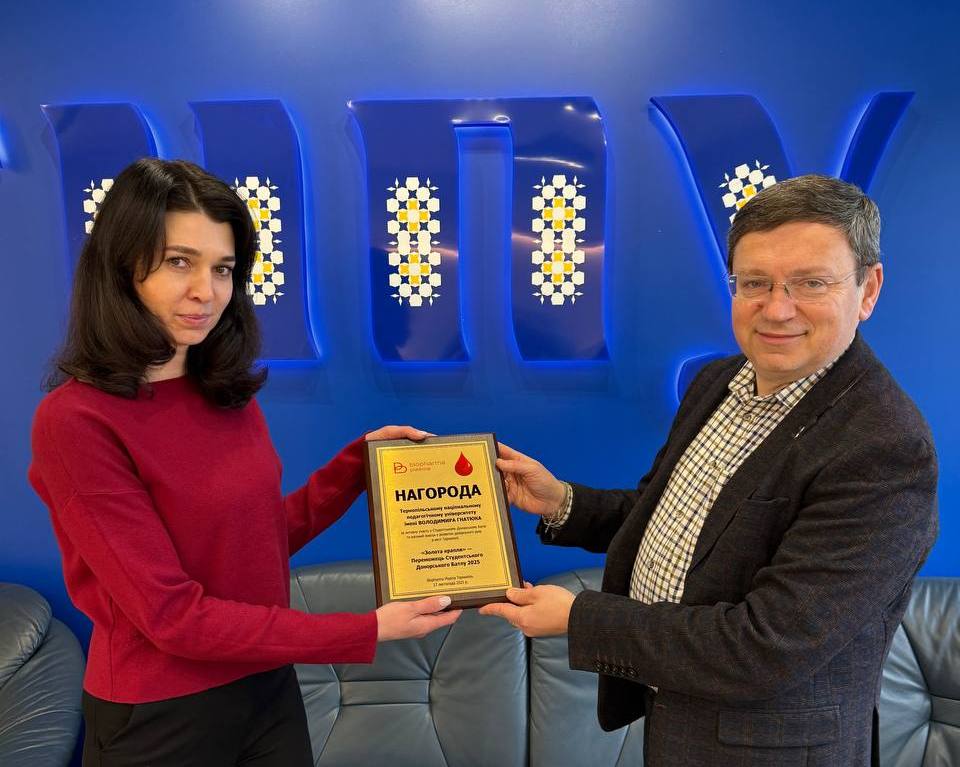  золота крапля переможця