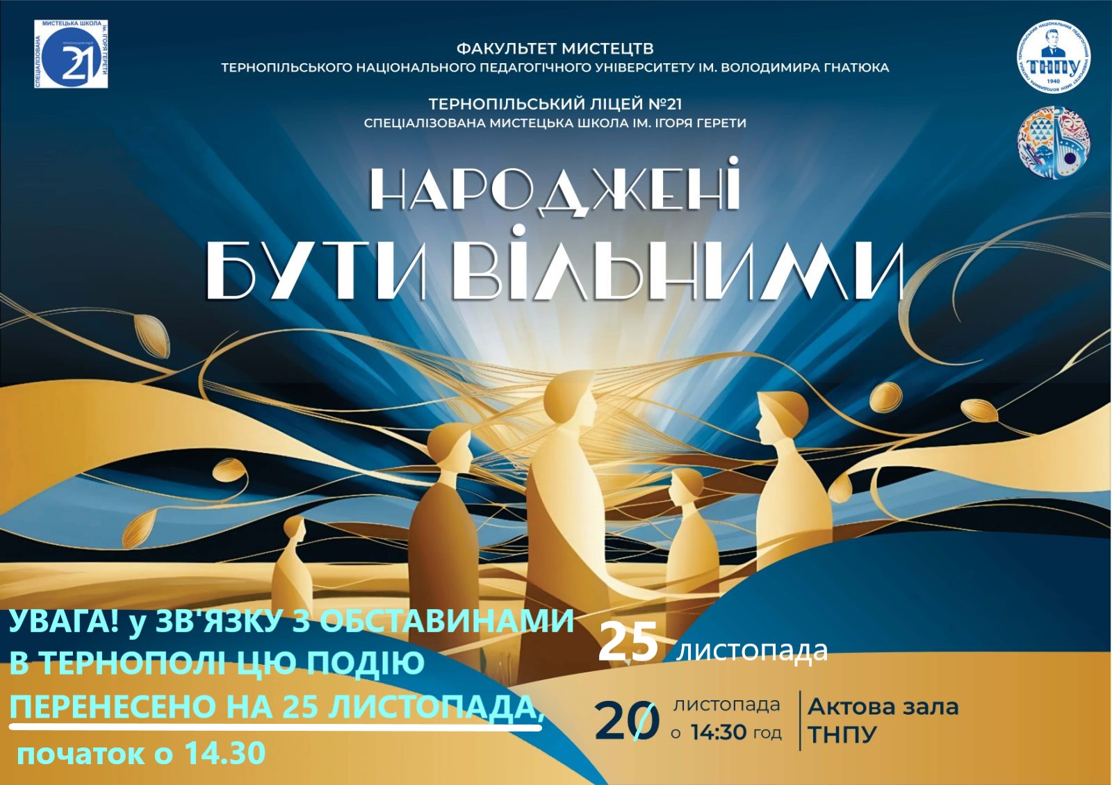 перенесено