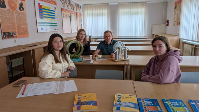 «Актуальні питання методики навчання фізики»