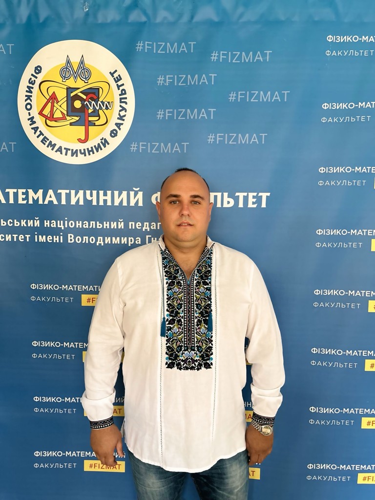 Бойко Андрій Романович