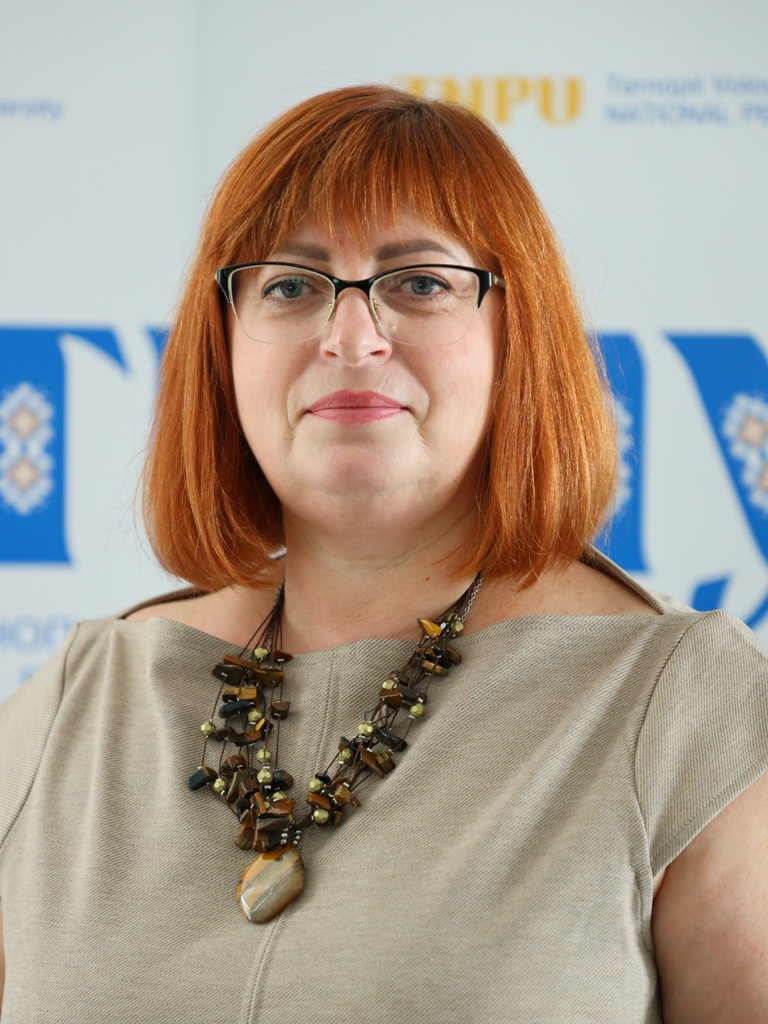 Грицак Людмила Русланівна