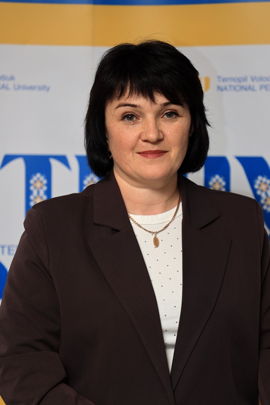 Москалюк Наталія Володимирівна