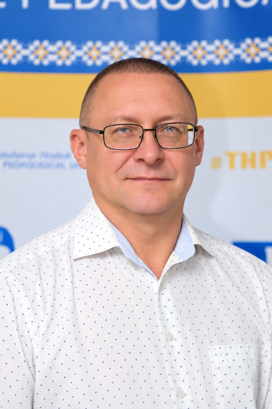 Яворівський Руслан Любомирович