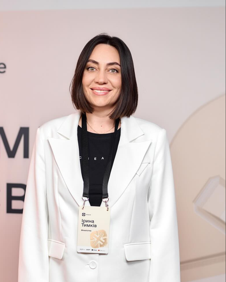 Тимків Ірина Михайлівна