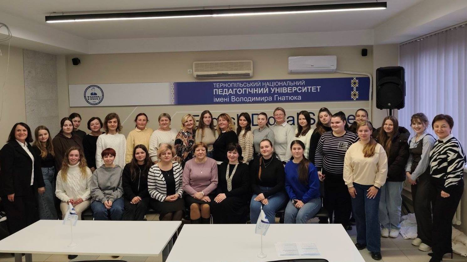 Навчальна робота