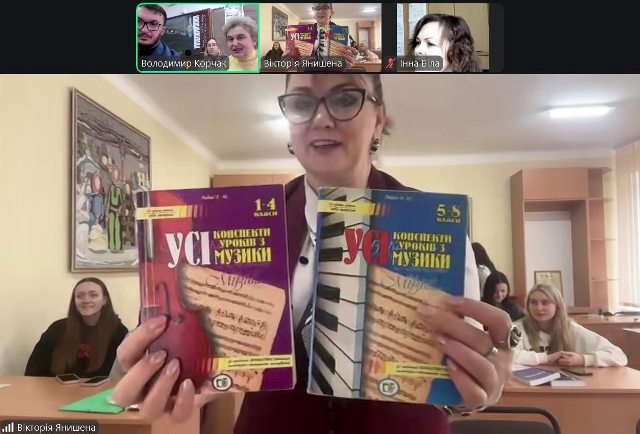 Обмін методичними напрацюваннями