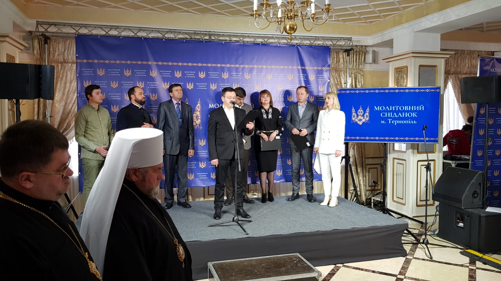 Єднаємо наші думки