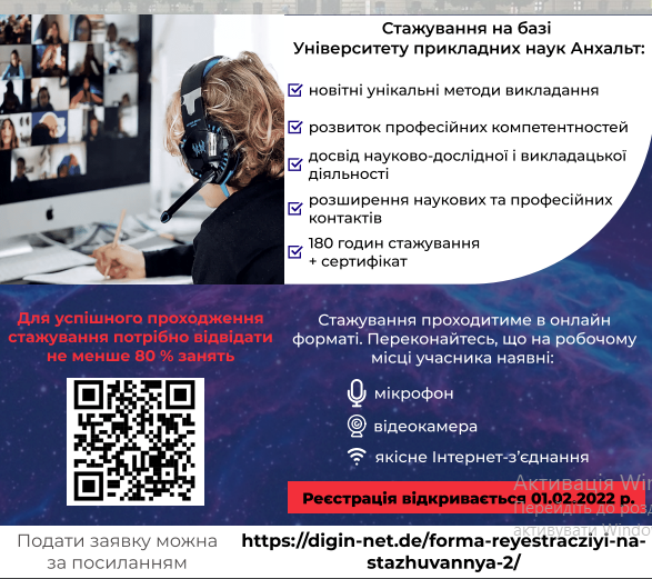 анонс
