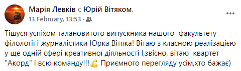відгук