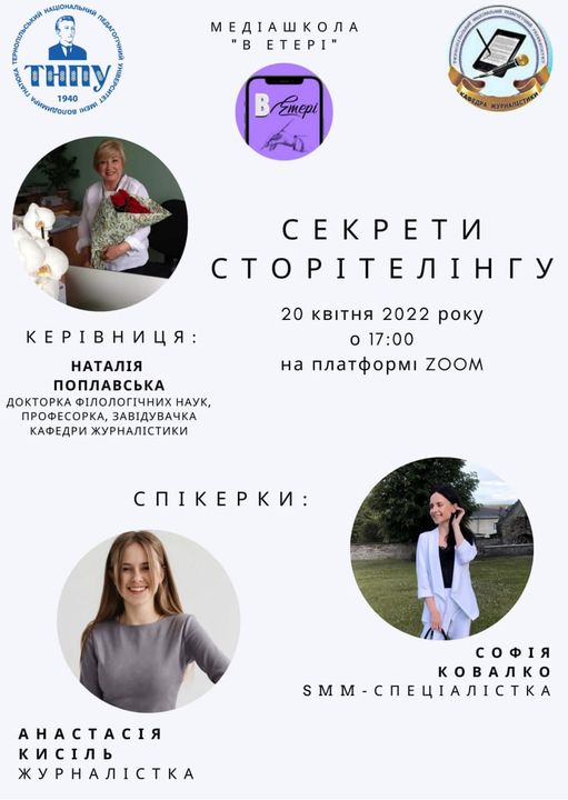 анонс