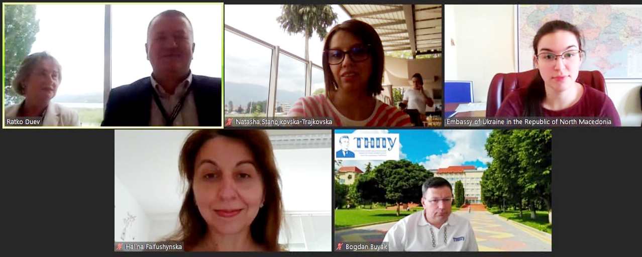 Зустріч онлайн