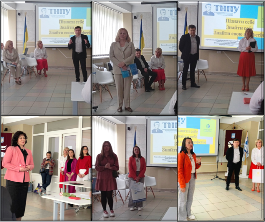 Виступи ректора ТНПУ Буяка Б.Б, завідувачки кафедри психології Орап М.О., директорки КУТОР Четвертак Т.О., доцентки кафедри психології Кізь О.Б. та учасниць навчання на завершальному занятті І Психологічної школи.