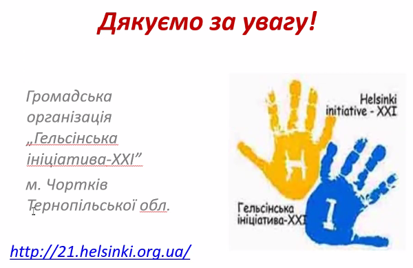 Партнери