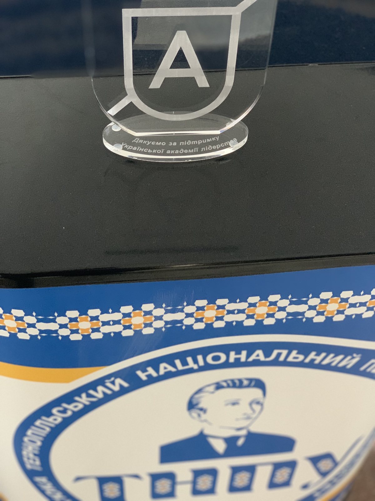 Співпраця  з ТНПУ