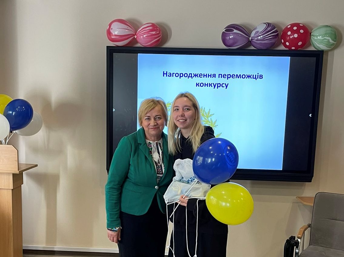 Добрі напутні слова