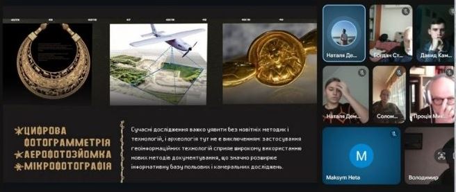  Секція з археології