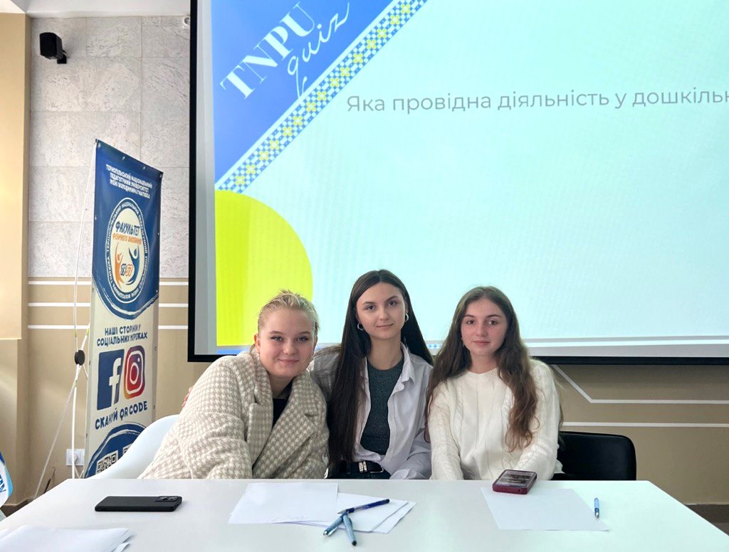  Оргкомітет