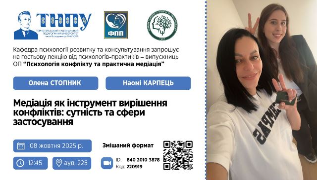  Анонс події