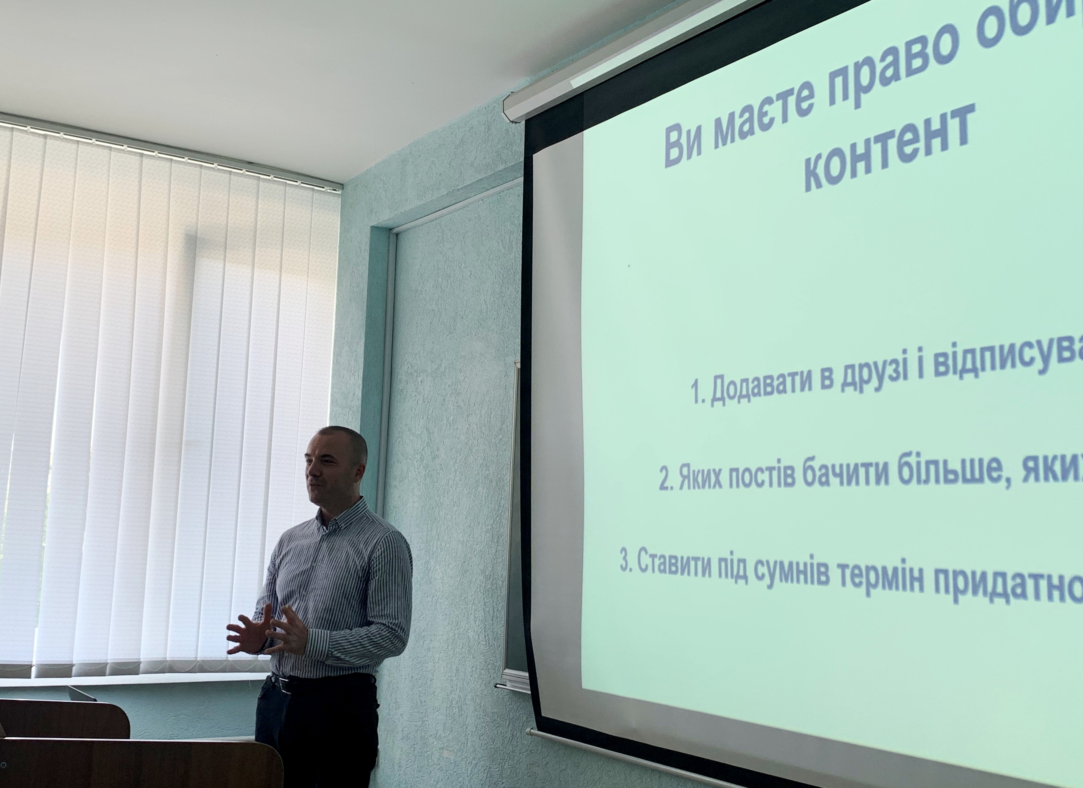 Віталій Голубєв розповідає про контент у соціальних мережах