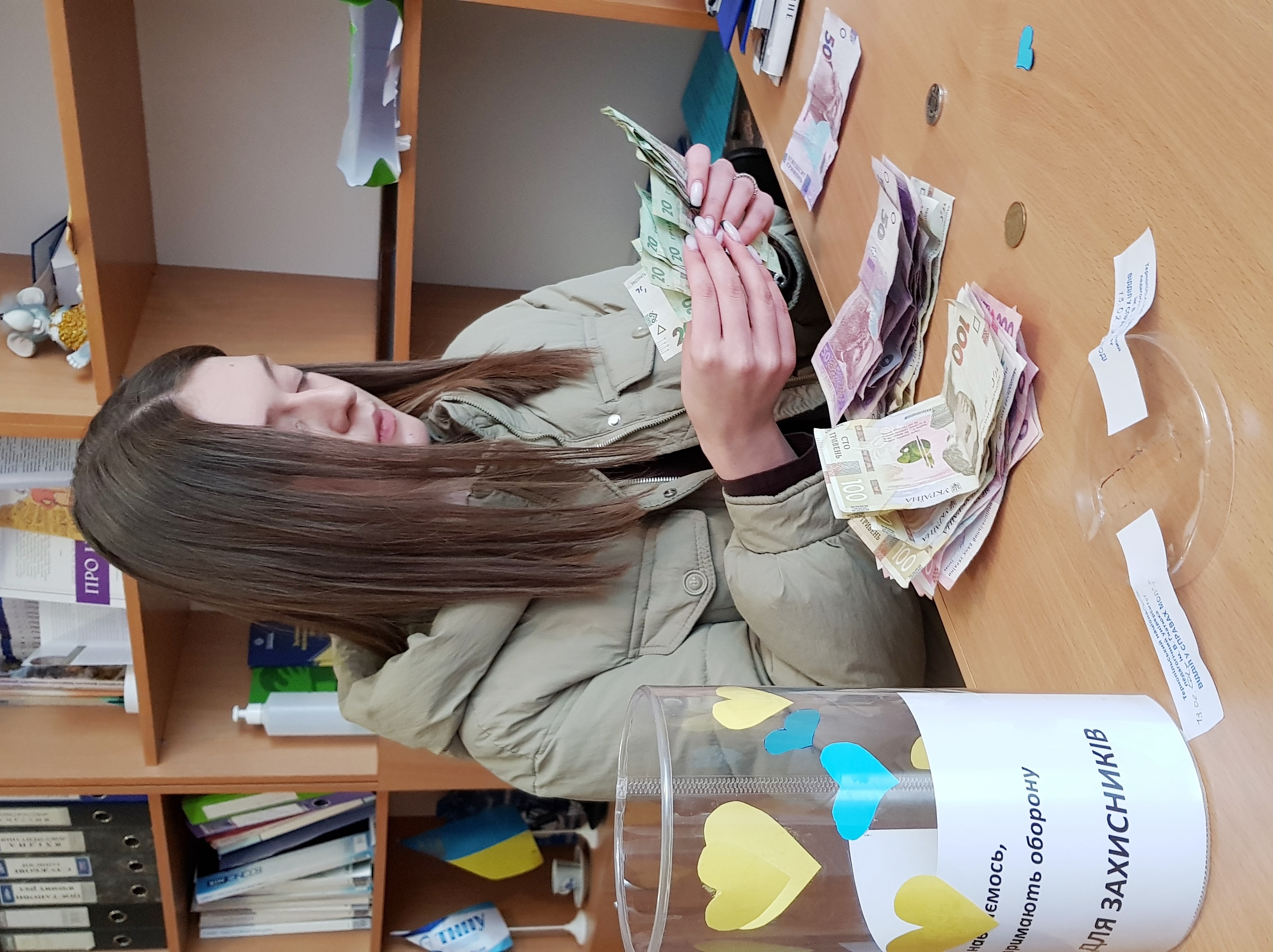 Підрахунок добровільних пожертв