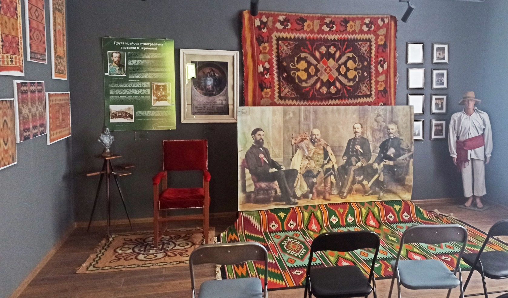Експозиція традиційних килимів