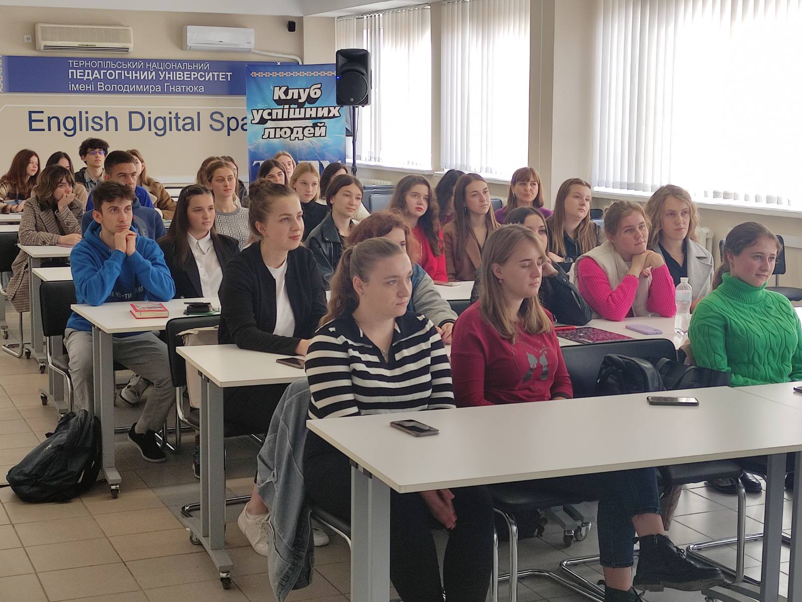 Зацікавлена молодь