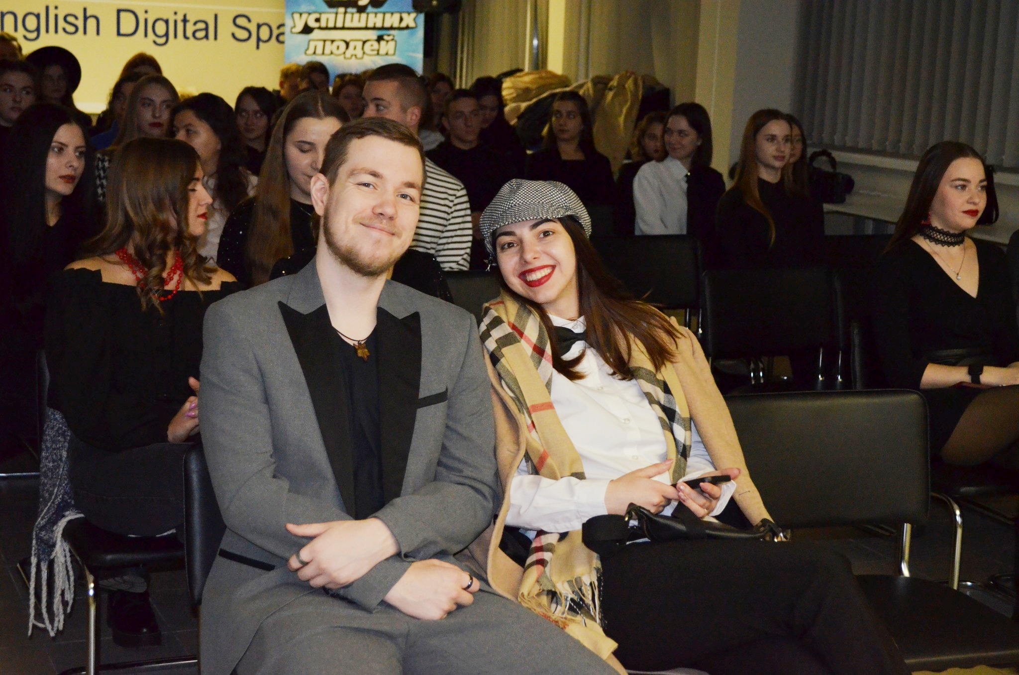 Захопливо! Захопливо!