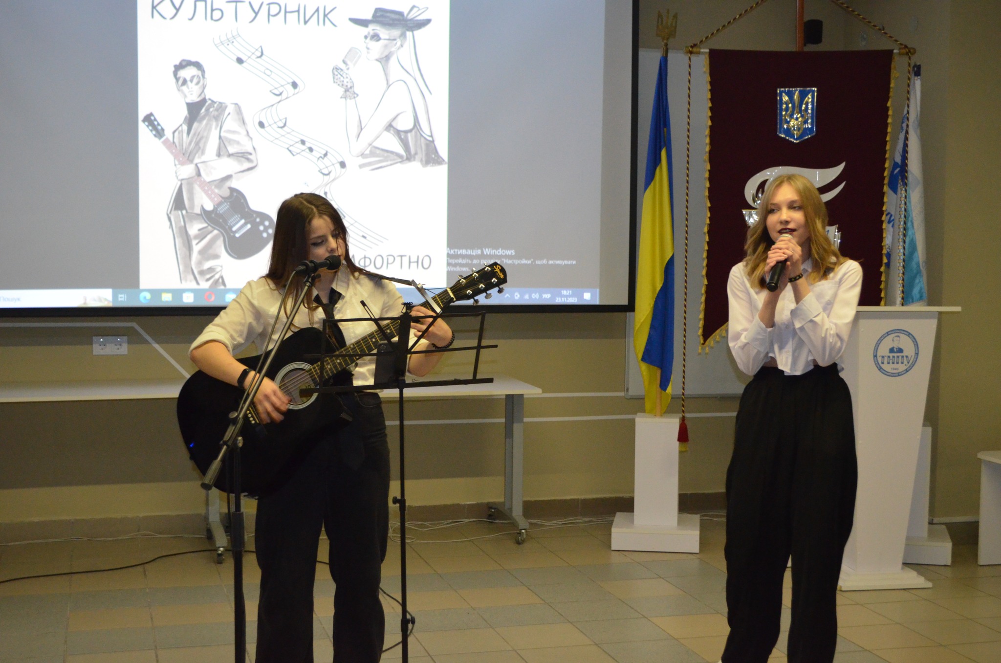 Натхненно... Натхненно...