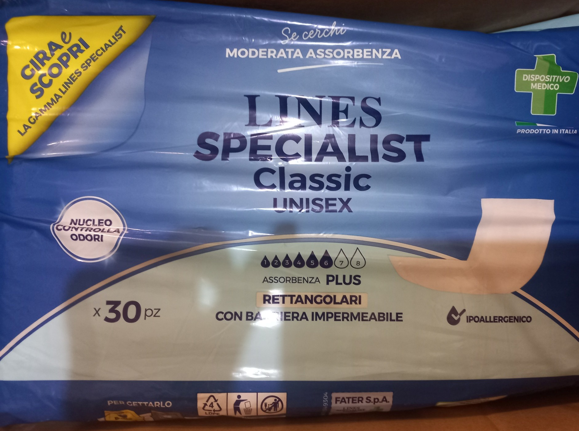 Для захисників і захисниць