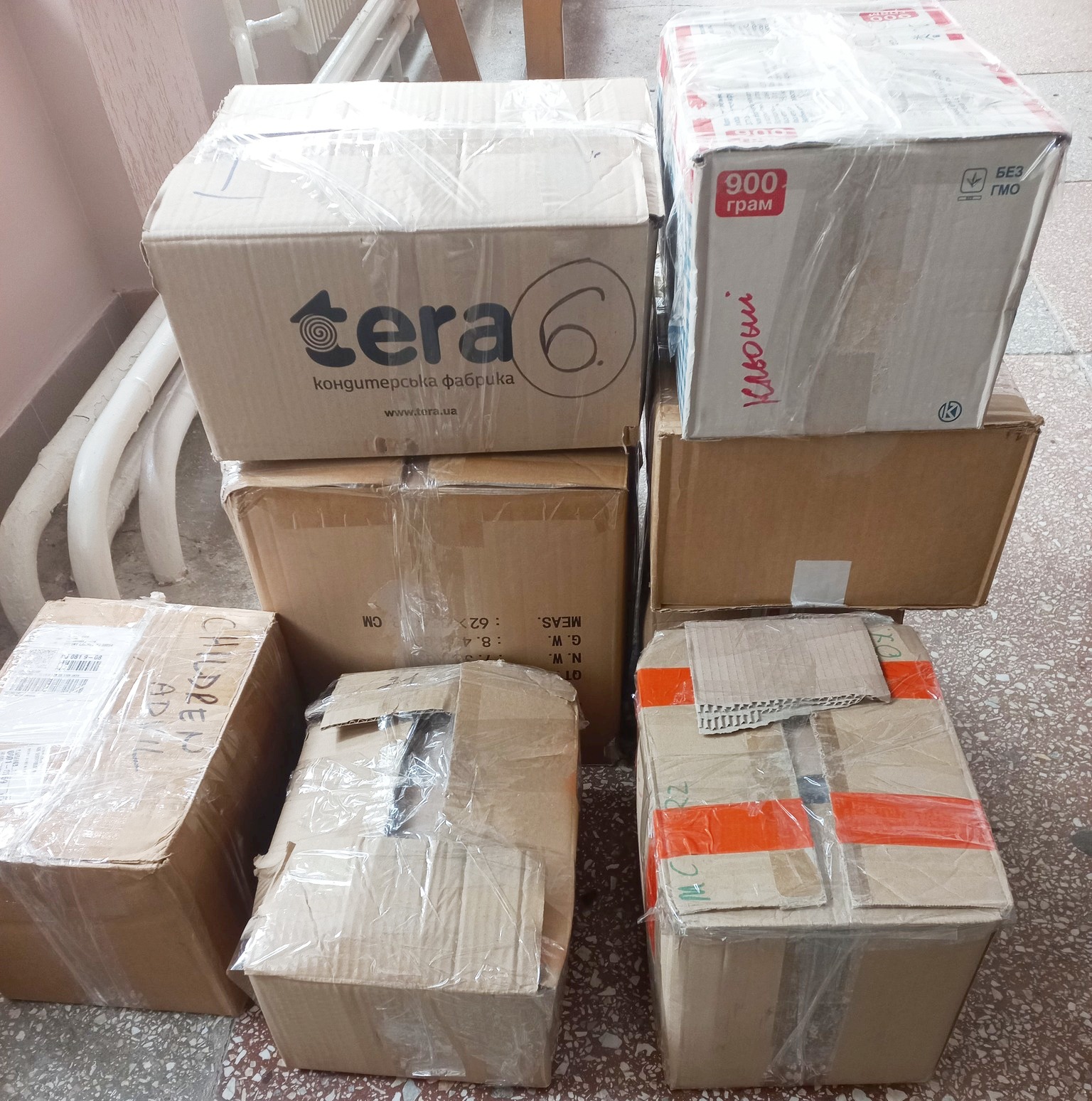 Відчутна підтримка