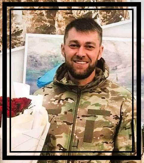 Роман Годований Роман Годований